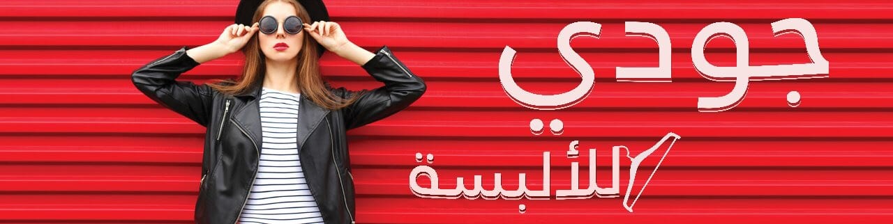 graphic designer (freelance)
لا تنسَ أنك شاهدت هذا الإعلان في عنكبوت
تصميم جميع الاعلانات ( ق...