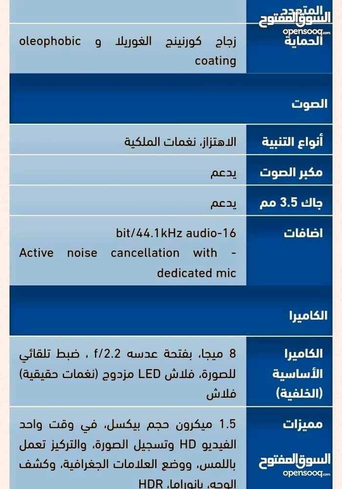 آيفون 5s مستعمل
لا تنسَ أنك شاهدت هذا الإعلان في عنكبوت
آيفون 5s مستعمل معه شاحنه .... جهاز ف...