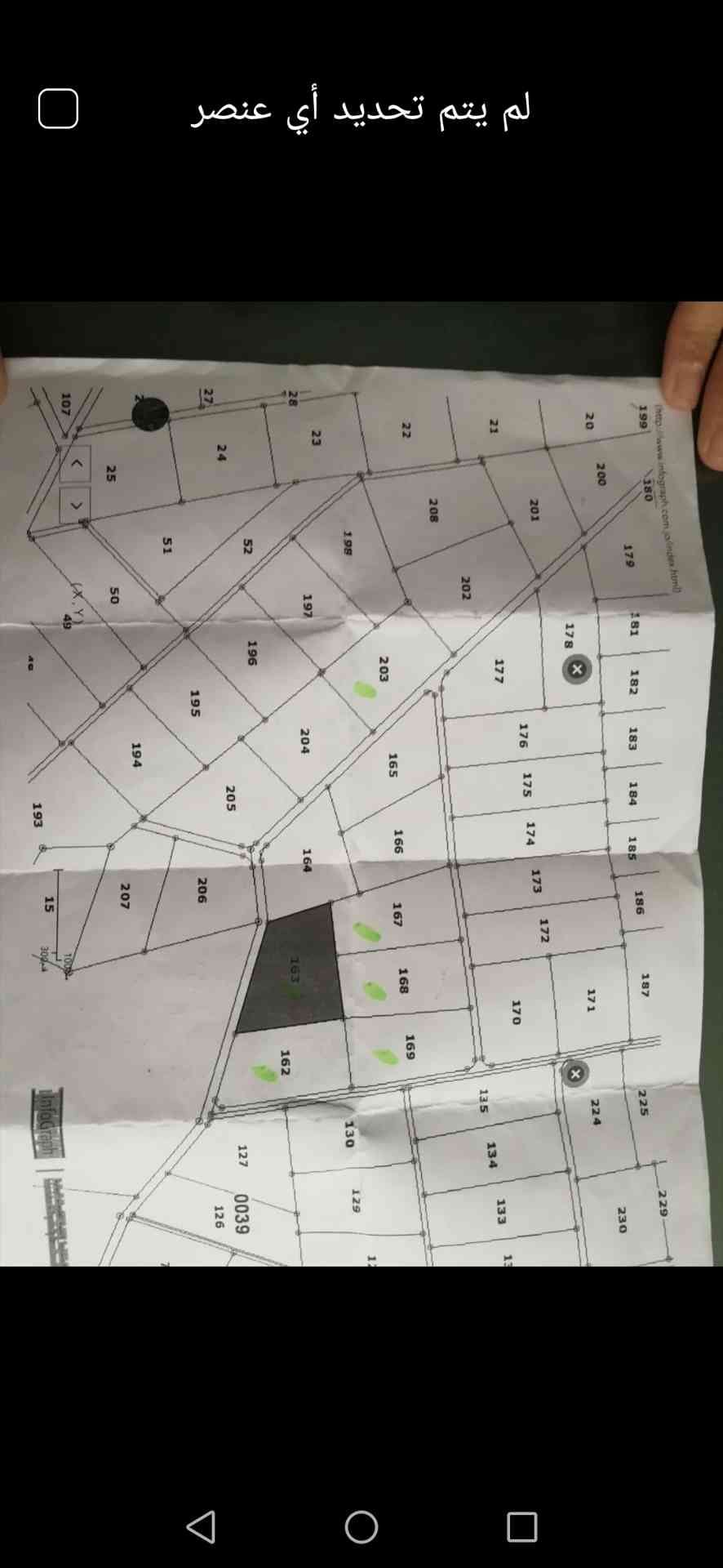 قطع سكنيه بسالم حوض 1 للبيع من المالك
لا تنسَ أنك شاهدت هذا الإعلان في عنكبوت
مشروع كامل للبي...
