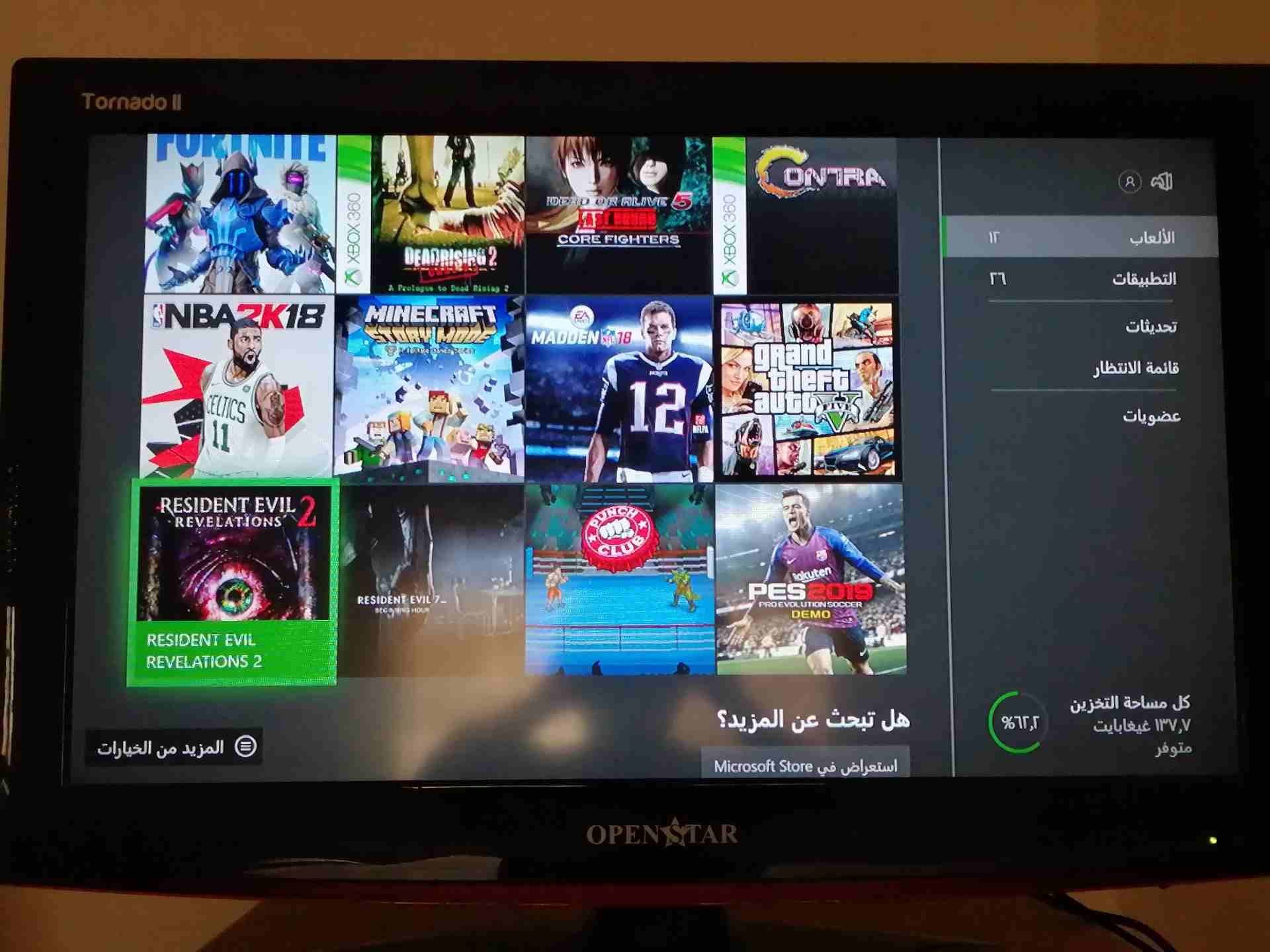 اكس بكس ون وكاله مع 48 لعبه شوف الوصف
لا تنسَ أنك شاهدت هذا الإعلان في عنكبوت
اكس بكس ون وكاله ال...