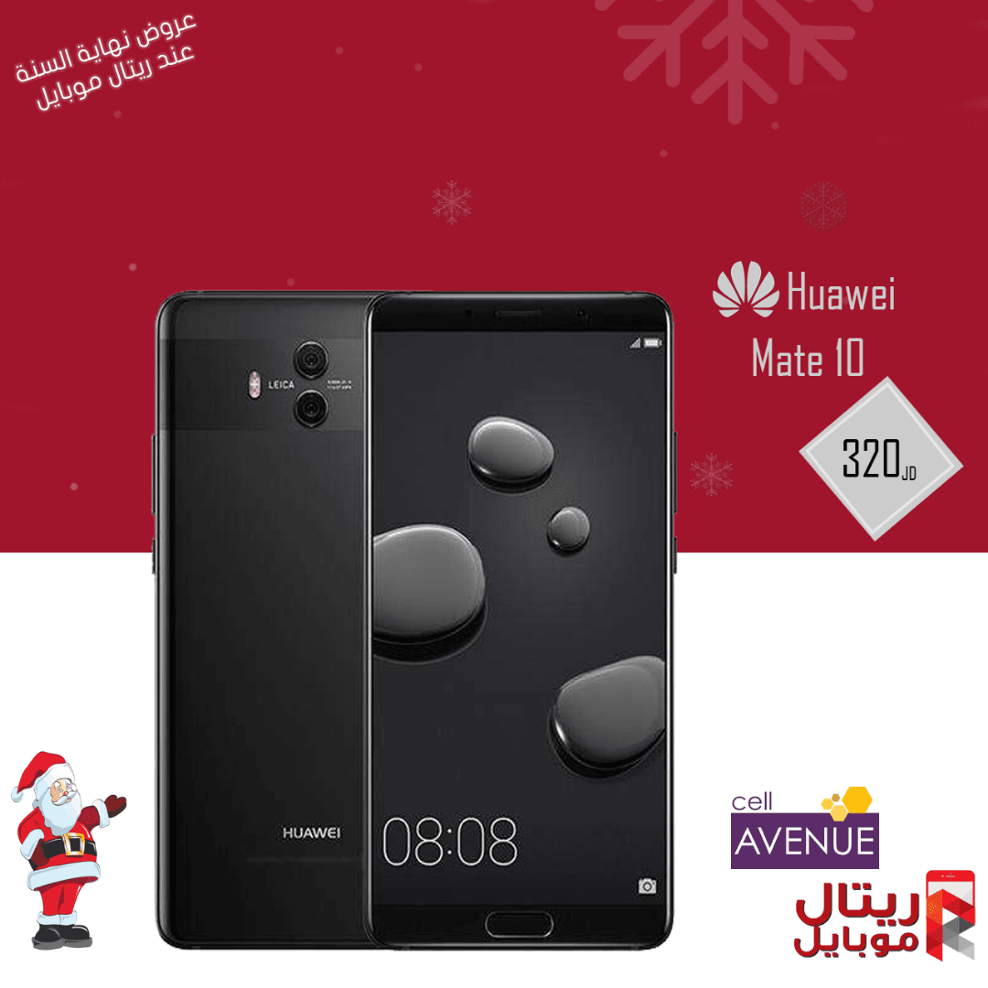 افضل اسعار هواوي بسعر راااائع
لا تنسَ أنك شاهدت هذا الإعلان في عنكبوت
افضل اسعر على جميع اجهزة ال...