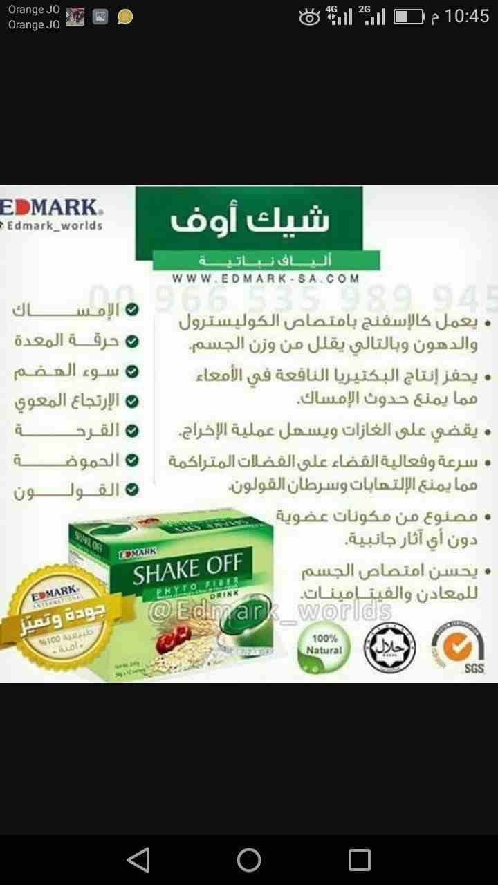 للتنحيف ولعلاج القولون العصبي
لا تنسَ أنك شاهدت هذا الإعلان في عنكبوت
ًمعلووومه بتهمكم ولصحتكم...
