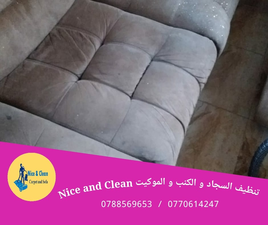 دراي كلين و تنظيف السجاد و الكنب و الموكيت
لا تنسَ أنك شاهدت هذا الإعلان في عنكبوت
رجعي فرشك...