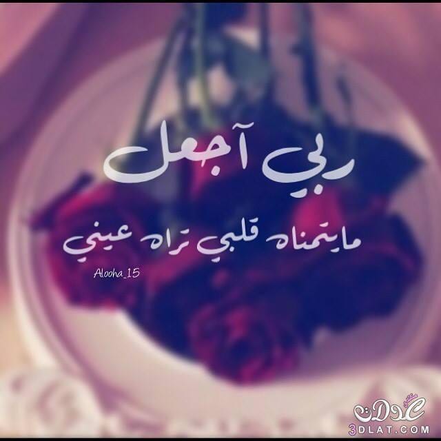 بسم الله الرحمن الرحيم وإذا مرضت فهو يشفين صدق الله العظيم
لا تنسَ أنك شاهدت هذا الإعلان في عنكبوت...