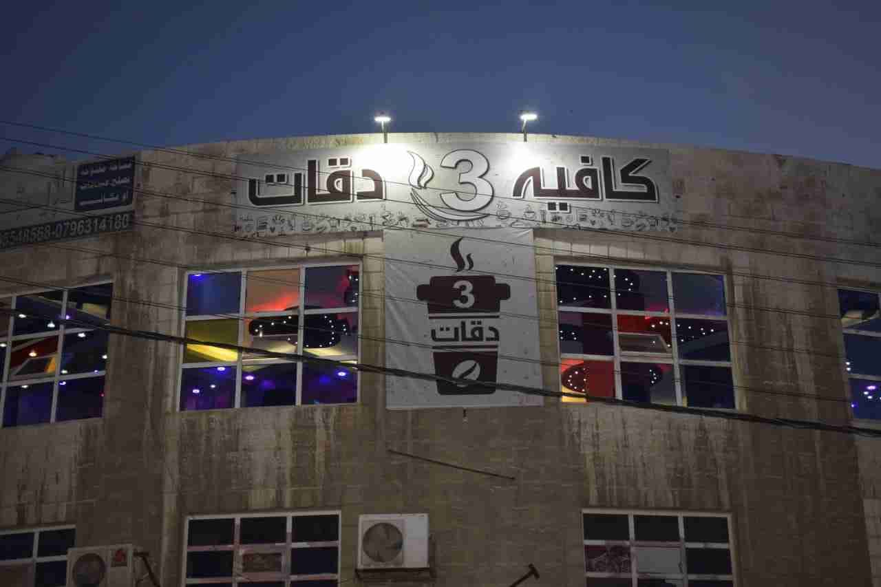 كافيه 3 دقات للبيع كاملا او يحتاج شريك
لا تنسَ أنك شاهدت هذا الإعلان في عنكبوت
كافيه يعمل بشك...