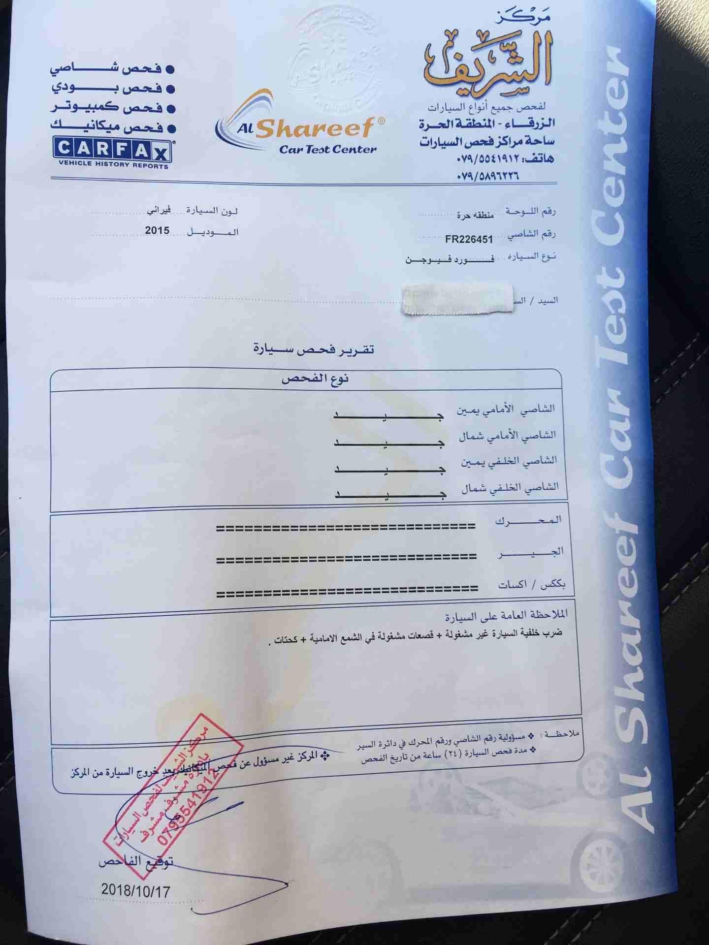 فورد فيوجن هايبرد انيرجي 2015 للون فيراني
لا تنسَ أنك شاهدت هذا الإعلان في عنكبوت
فورد فيوجن اني...
