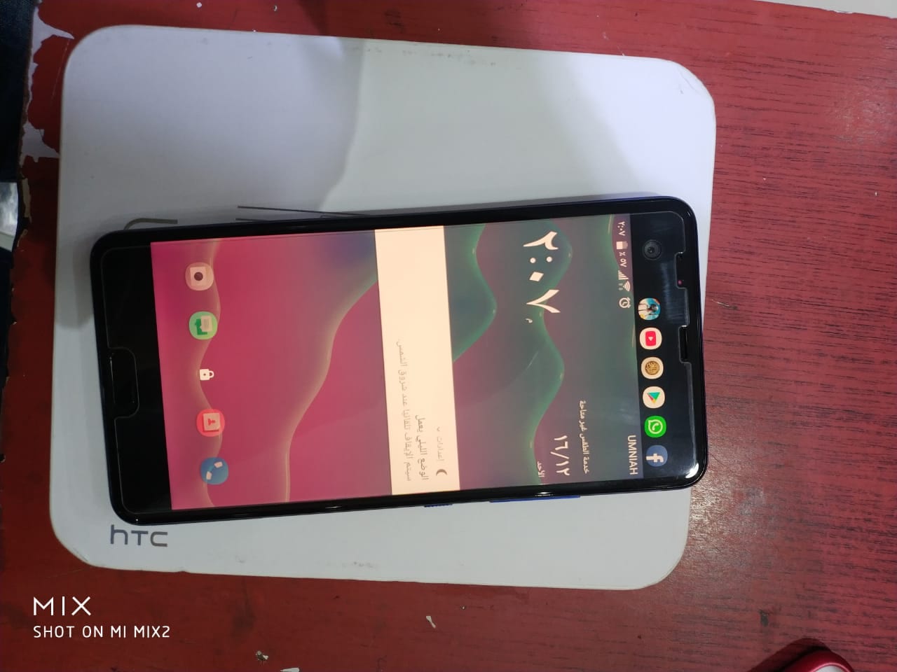 htc U Ultra مستعمل أسبوعين
لا تنسَ أنك شاهدت هذا الإعلان في عنكبوت
وكاله لون أزرق كامل اغراضو...