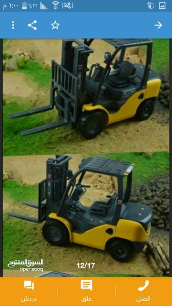 مجسمات متنوعة حديد جديد
لا تنسَ أنك شاهدت هذا الإعلان في عنكبوت
مجسمات حديد للمراجعه عن طريق...