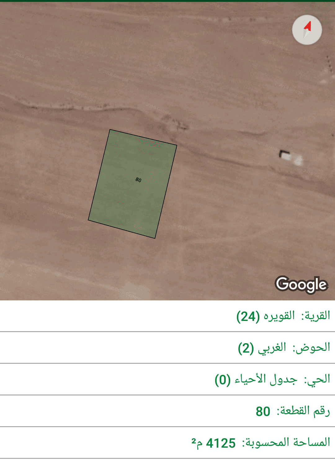 للبيع اراضي دفعه واقساط في جنوب عمان والذهيبه
لا تنسَ أنك شاهدت هذا الإعلان في عنكبوت
للبيع قطع أ...