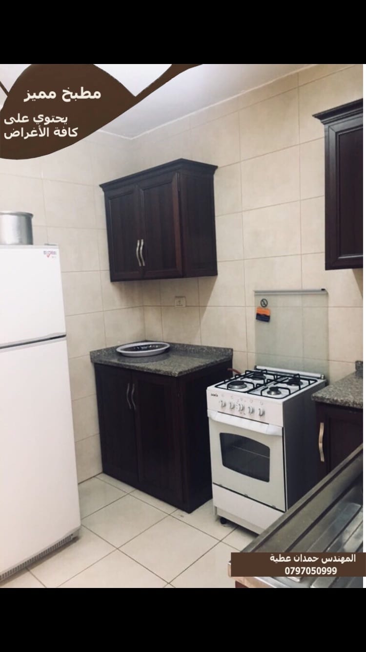 شقق جبل الحسين جديده مفروشه طابق ارضي فرش مميز للايجار من المالك
لا تنسَ أنك شاهدت هذا الإعلان في عنكبوت...