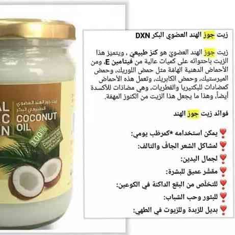 حل لجميع مشاكل الجسم
لا تنسَ أنك شاهدت هذا الإعلان في عنكبوت
لتقوية الذاكرة... تنظيم الهرمونا...