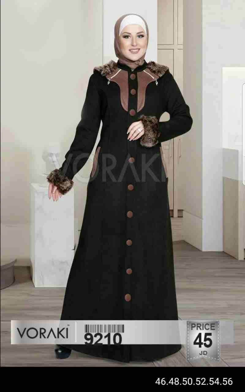 تشكيله ملابس
لا تنسَ أنك شاهدت هذا الإعلان في عنكبوت
الاسعار عالصور لطلب واتس اب 0785233243...
