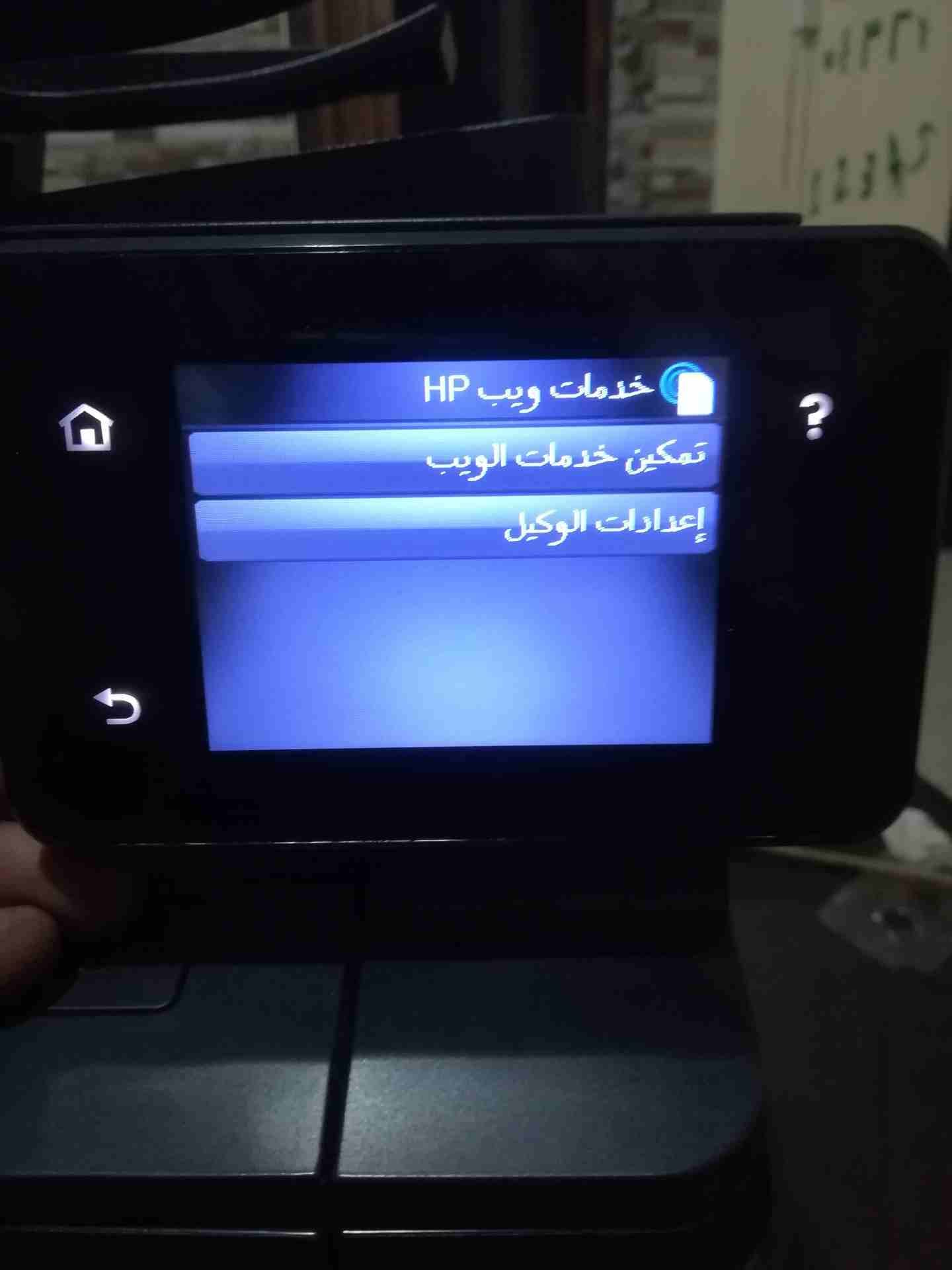 طابعة HP LASERJET pro 400 MFP m425dn
لا تنسَ أنك شاهدت هذا الإعلان في عنكبوت
طابعه Copy&print...