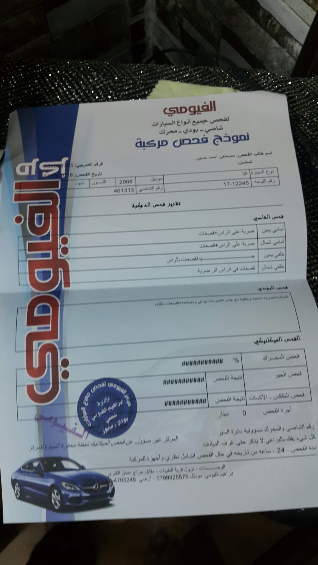 كيا سبورتج بحاله جيدة 2008
لا تنسَ أنك شاهدت هذا الإعلان في عنكبوت
لون اسود...