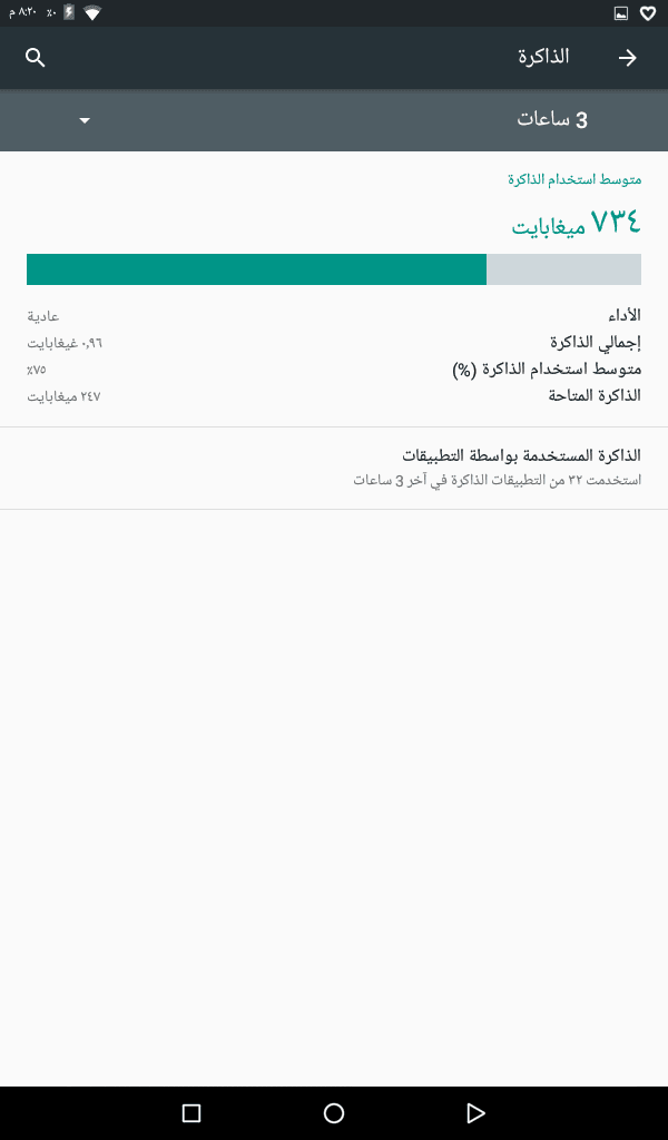 تابلت بسعر مغري وجديد
لا تنسَ أنك شاهدت هذا الإعلان في عنكبوت
تاب بسم الله ماشاءالله
ما في ش...