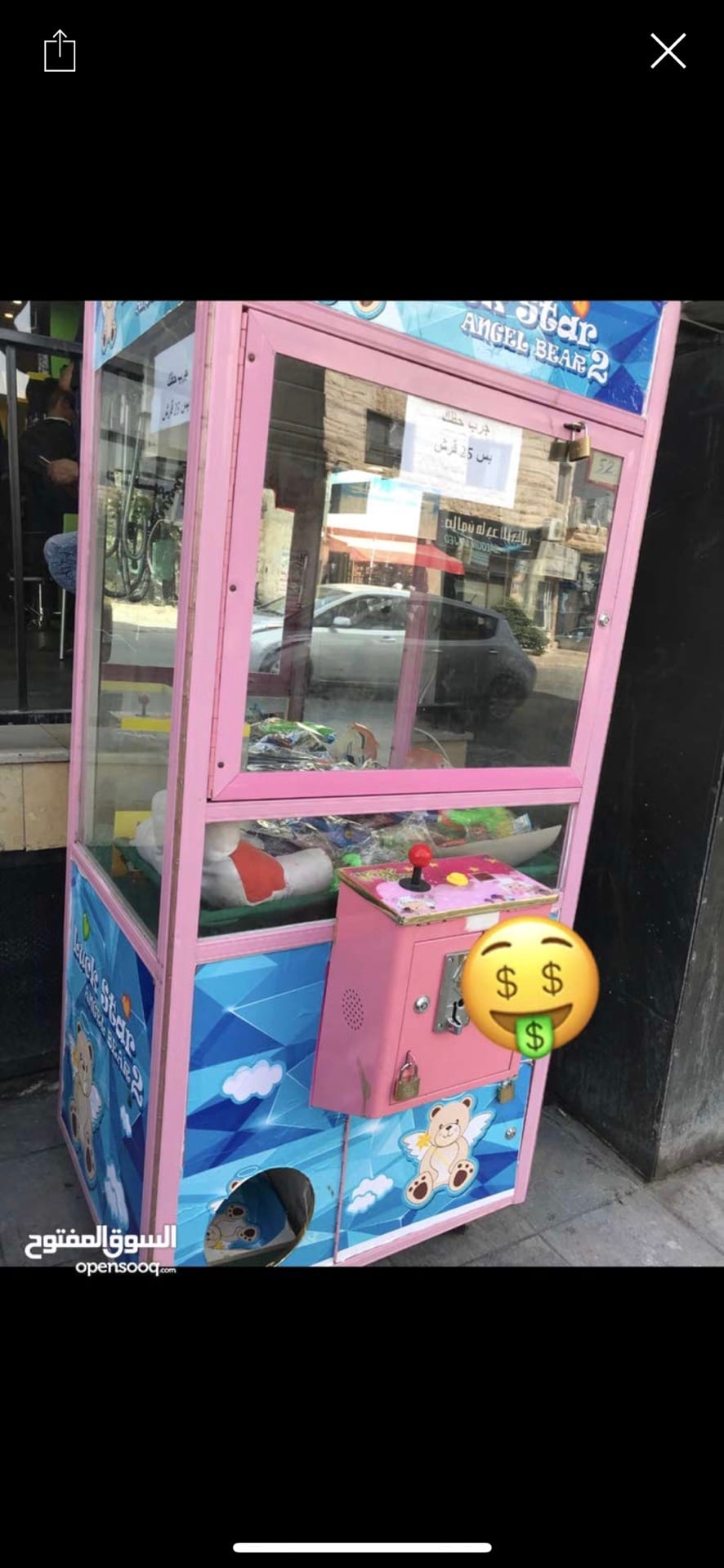 لعبة الونش ( سحب الهداية
لا تنسَ أنك شاهدت هذا الإعلان في عنكبوت
لعبة الونش ( سحب الهداية ) ت...
