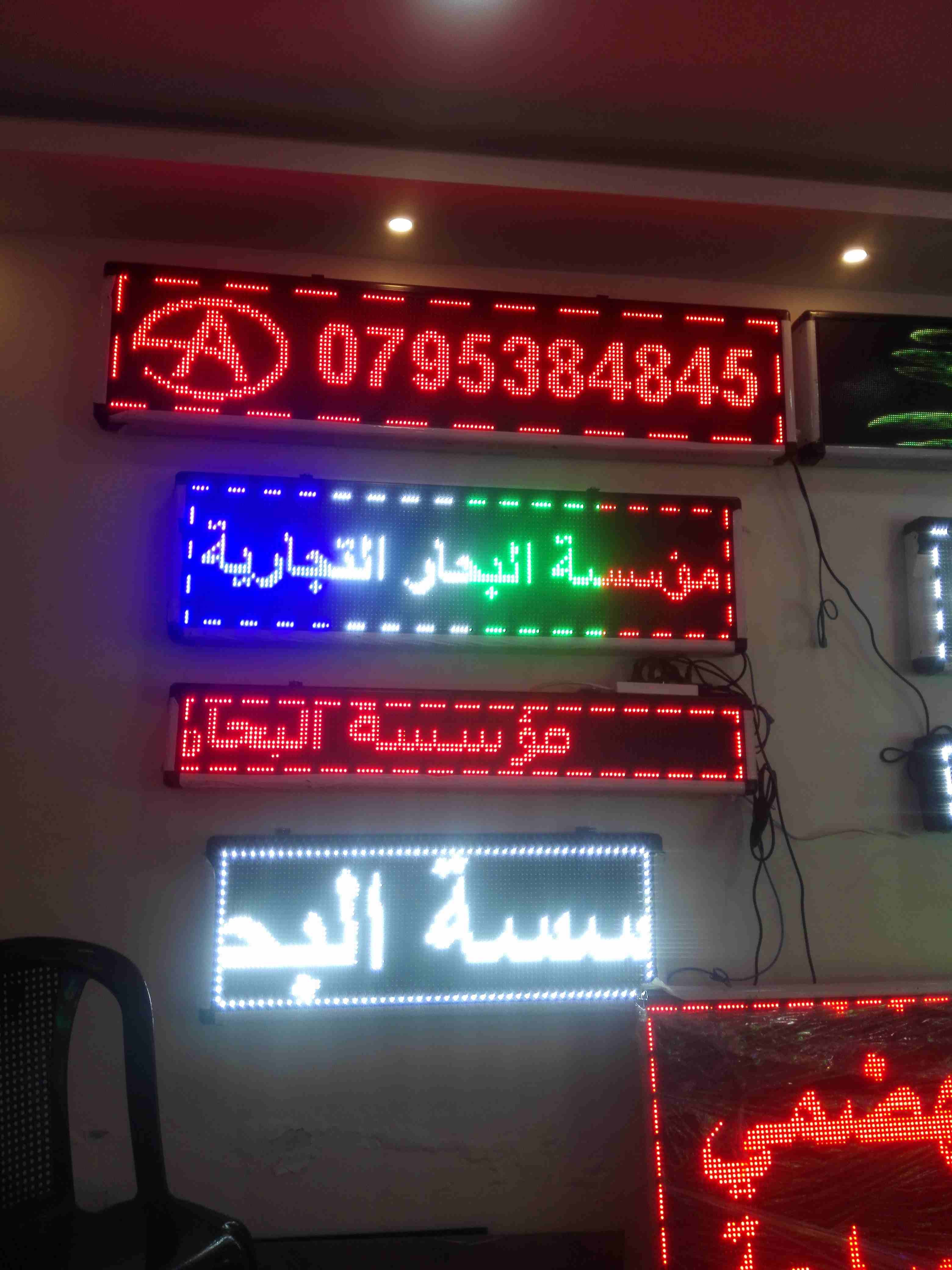 لافته متحركة
لا تنسَ أنك شاهدت هذا الإعلان في عنكبوت
يتوفر جميع المقاسات
متوفر جميع الأوان
خار...