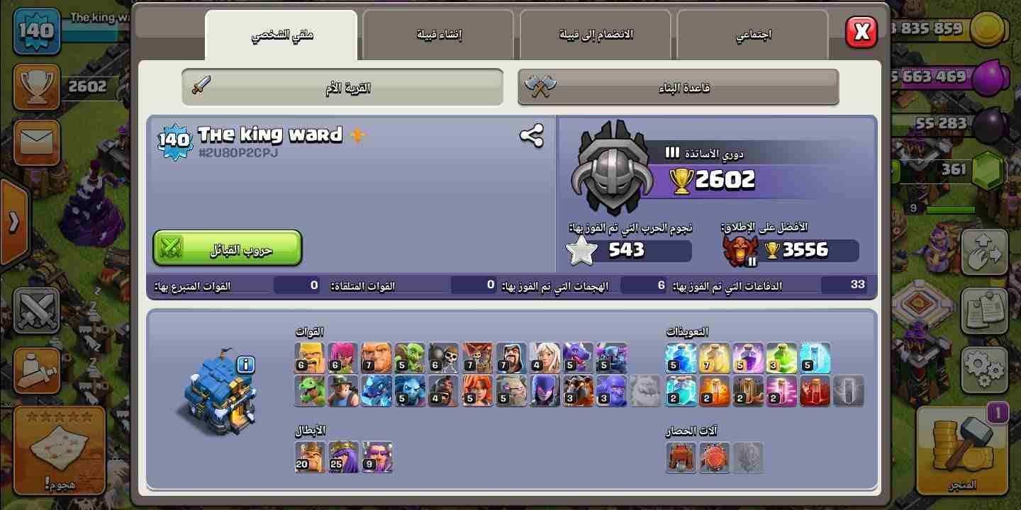 تاون هول 12 10 ماكس
لا تنسَ أنك شاهدت هذا الإعلان في عنكبوت
كل شي واضح بلصور بسعر مغري جدا
15 دين...