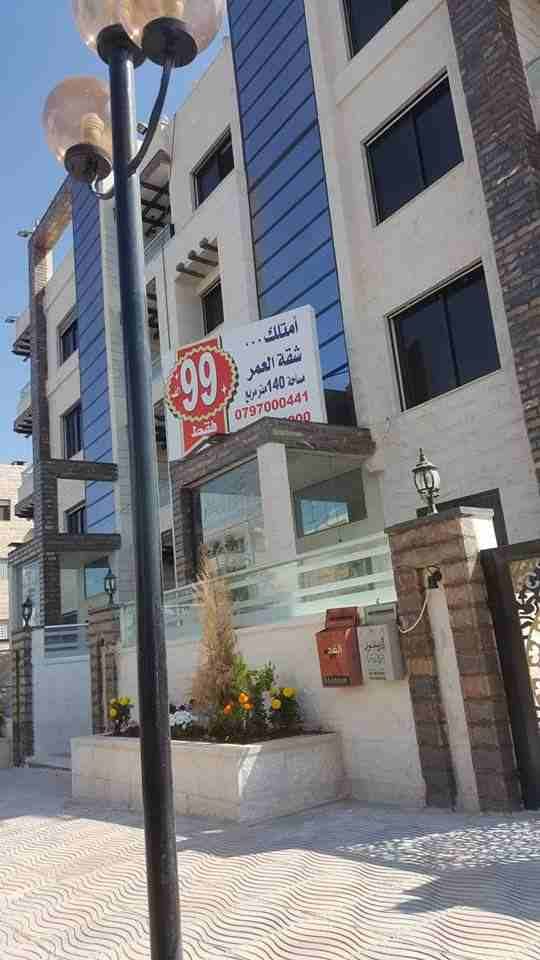 شقه مميزه للبيع
لا تنسَ أنك شاهدت هذا الإعلان في عنكبوت
شقة ملوكية في حي الجامعه / مساحه 150 م بس...