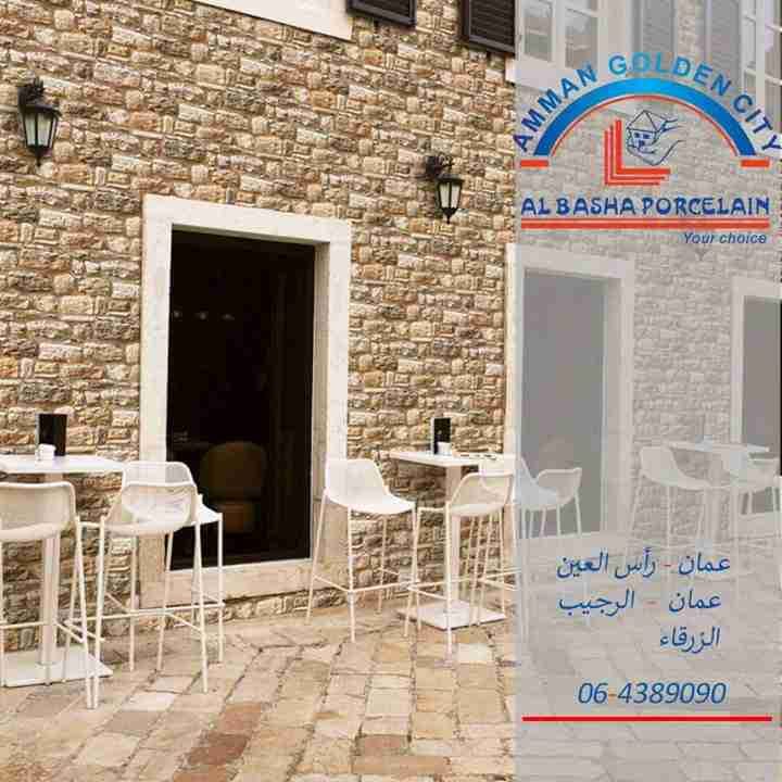 احمد وا خوانة كافت عمال البلط
لا تنسَ أنك شاهدت هذا الإعلان في عنكبوت
0791582747
رقم المعلن :0791582747
لمشا...