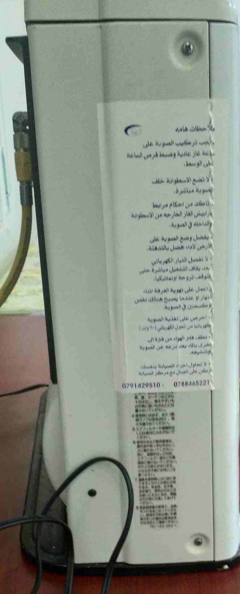 صوبة غاز و كهرباء يابانية للبيع
لا تنسَ أنك شاهدت هذا الإعلان في عنكبوت
صوبة غاز و كهرباء يابانية...
