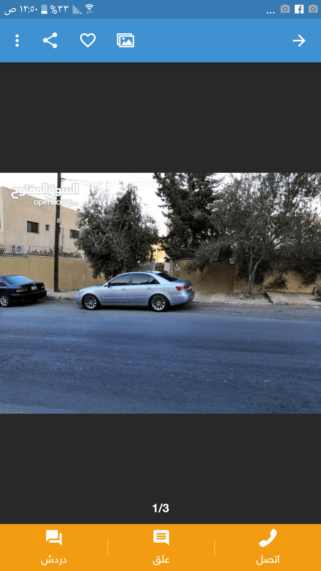 جنط اكروم اصلي وكاله مع كوشوك اجديد
لا تنسَ أنك شاهدت هذا الإعلان في عنكبوت
بيركب على كل الس...