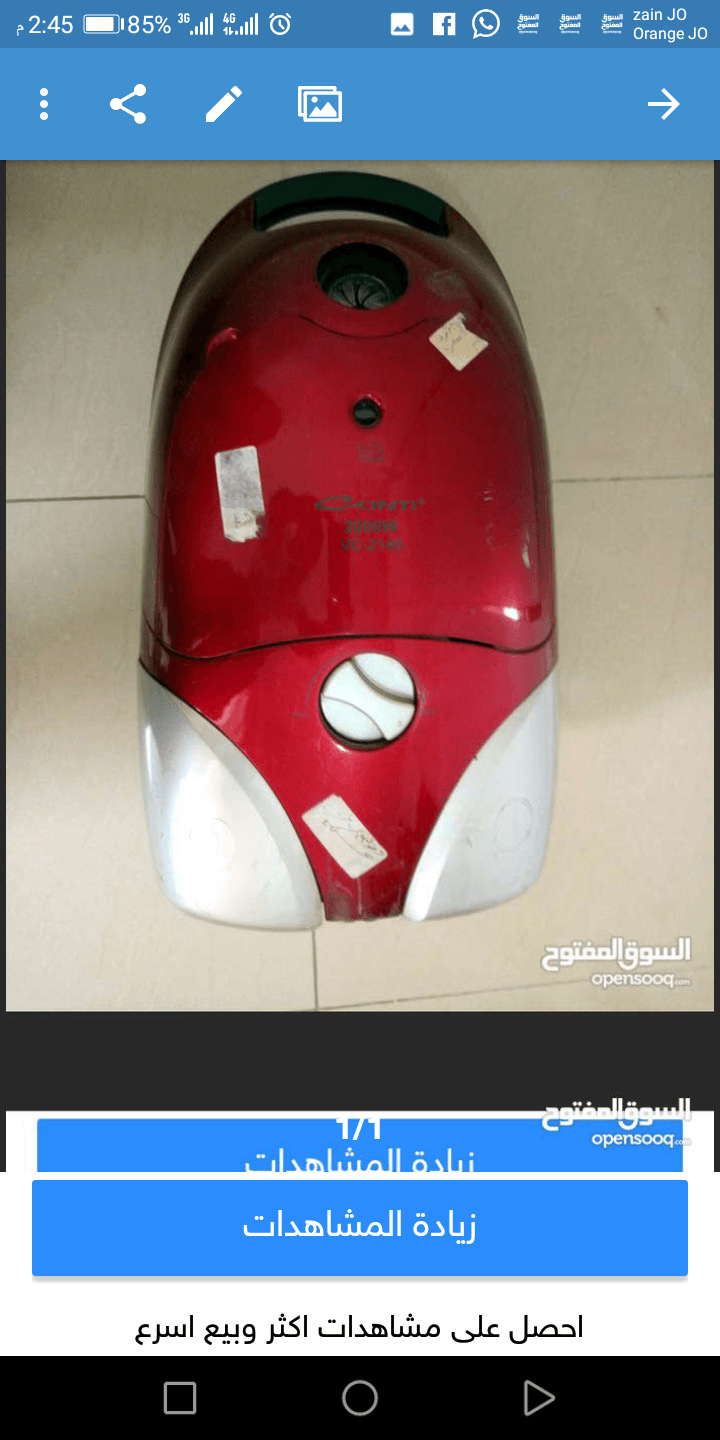 للبيع عفش مستعمل 1300 دينار كامل العفش وليس كل شيئ لوحده
لا تنسَ أنك شاهدت هذا الإعلان في عنكبوت...