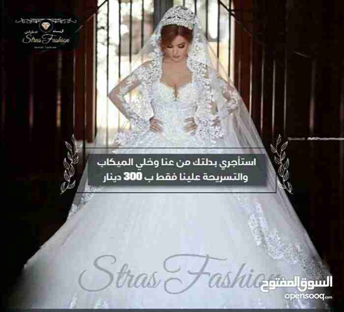 عروض الصالون والبدلات في الزرقاء… للعروس والخطبة والمرافقات..
لا تنسَ أنك شاهدت هذا الإعلان في عنكبوت...
