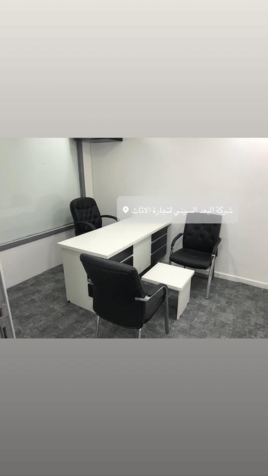 مكاتب فخمة تصميم وخشب اوروبي صناعة محلية
لا تنسَ أنك شاهدت هذا الإعلان في عنكبوت
اسعارخاصة لل...
