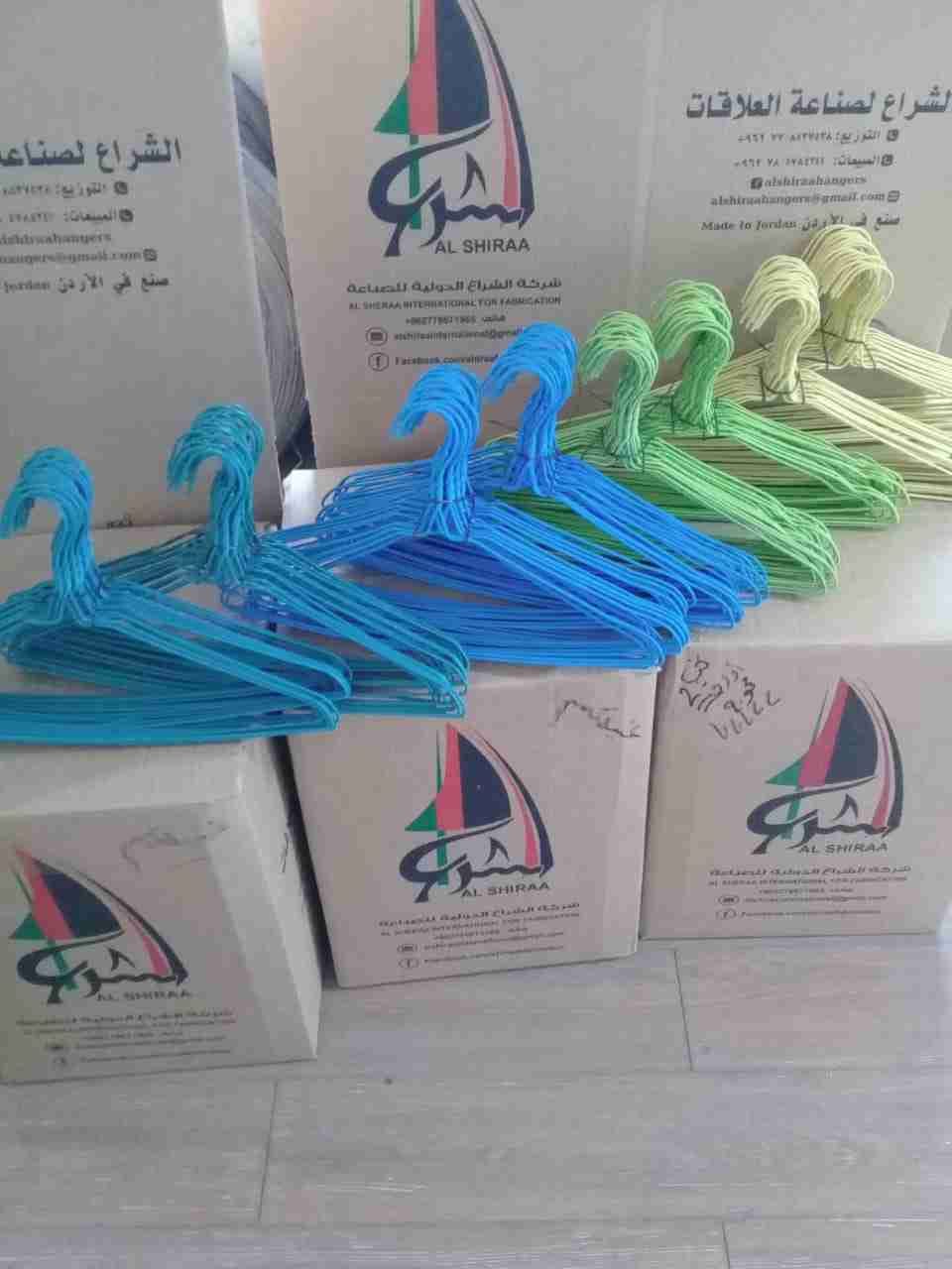 علاقات ملابس وكافة لوازم الدراي كلين
لا تنسَ أنك شاهدت هذا الإعلان في عنكبوت
Al Shiraa Hanger...