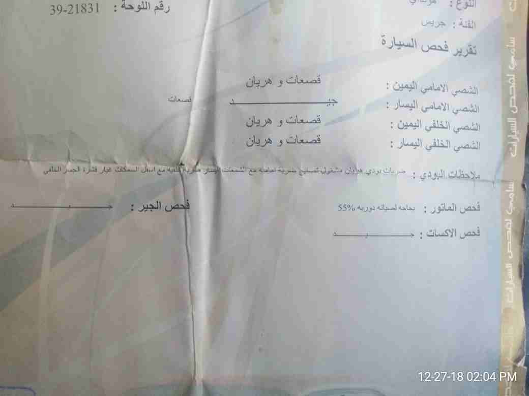 هونداي H100 2001
لا تنسَ أنك شاهدت هذا الإعلان في عنكبوت
باص H100 للبيع مديل 2001 مرخص لغاية 17 7...