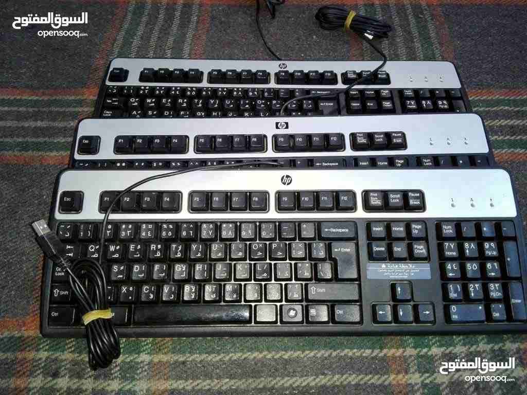 كيبوردات نوع HP امريكي الاصلي للبيع usb
لا تنسَ أنك شاهدت هذا الإعلان في عنكبوت
كيبوردات نوع HP ا...