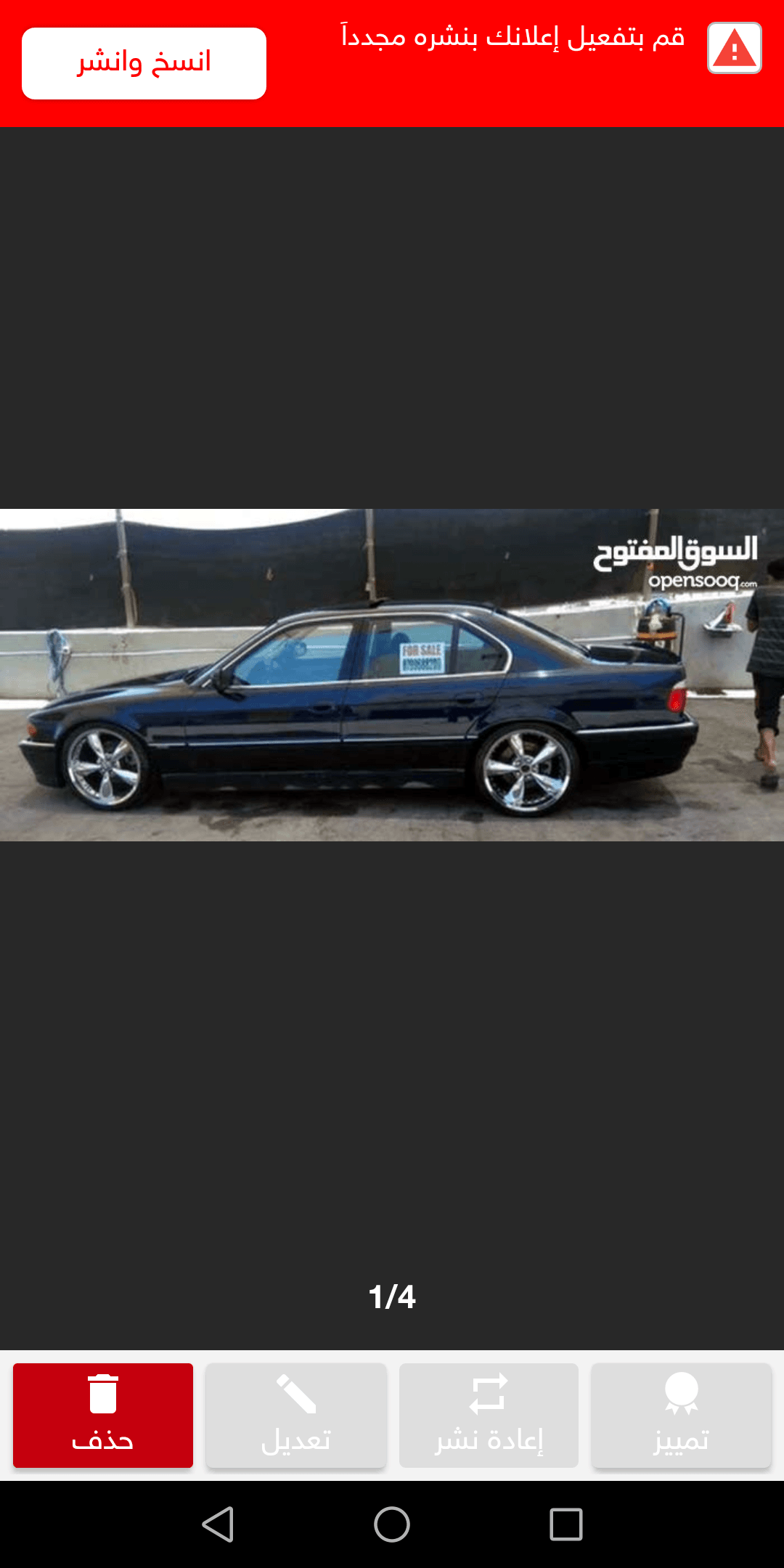 بي ام 740 موديل 1995
لا تنسَ أنك شاهدت هذا الإعلان في عنكبوت
بي ام 740 فل كامل فحص كامل المالك ال...