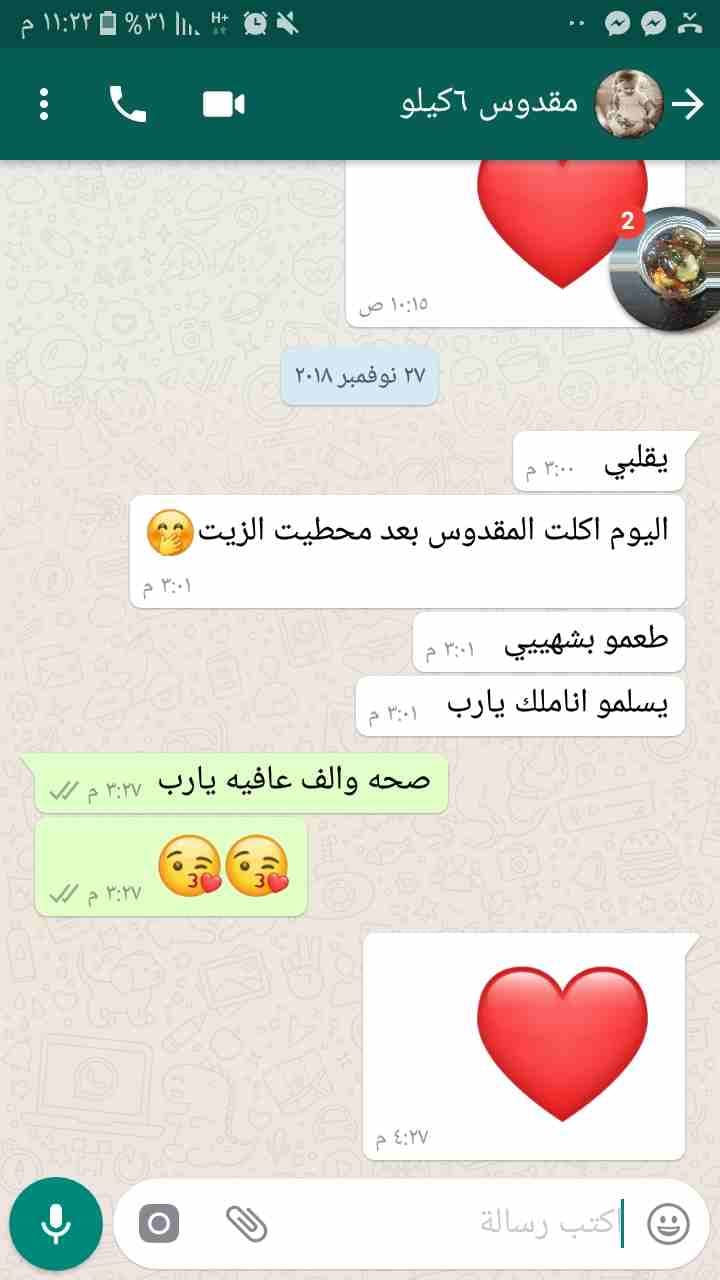 عرض مقدوس 3 كيلو 10 دنانير
لا تنسَ أنك شاهدت هذا الإعلان في عنكبوت
مقدوس الكيلو بأربع
3 كيلو بدو...