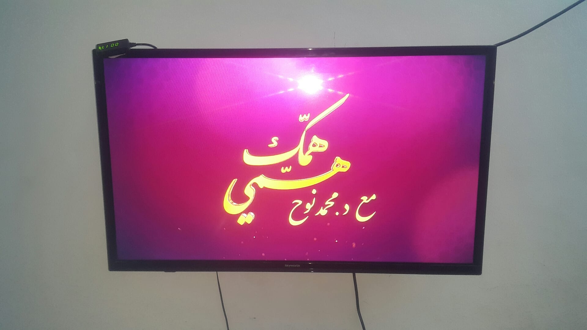 شاشة 32 انش للبيع مستخدمة شهر للبيع
لا تنسَ أنك شاهدت هذا الإعلان في عنكبوت
للبيع شاشة ال اي...
