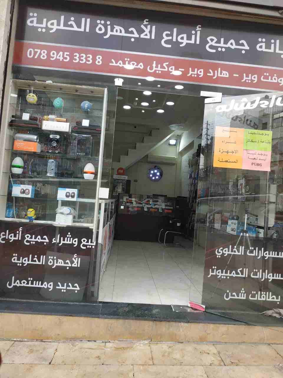محل خلويات وكمبيوتر للبيع بداعي السفر في ابو علندا
لا تنسَ أنك شاهدت هذا الإعلان في عنكبوت
محل خل...