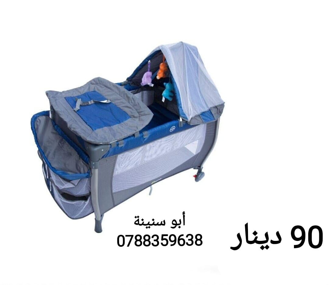 أحدث موديلات اسرة البيبي
لا تنسَ أنك شاهدت هذا الإعلان في عنكبوت
أفخم موديلات اسرة البيبي
جمي...