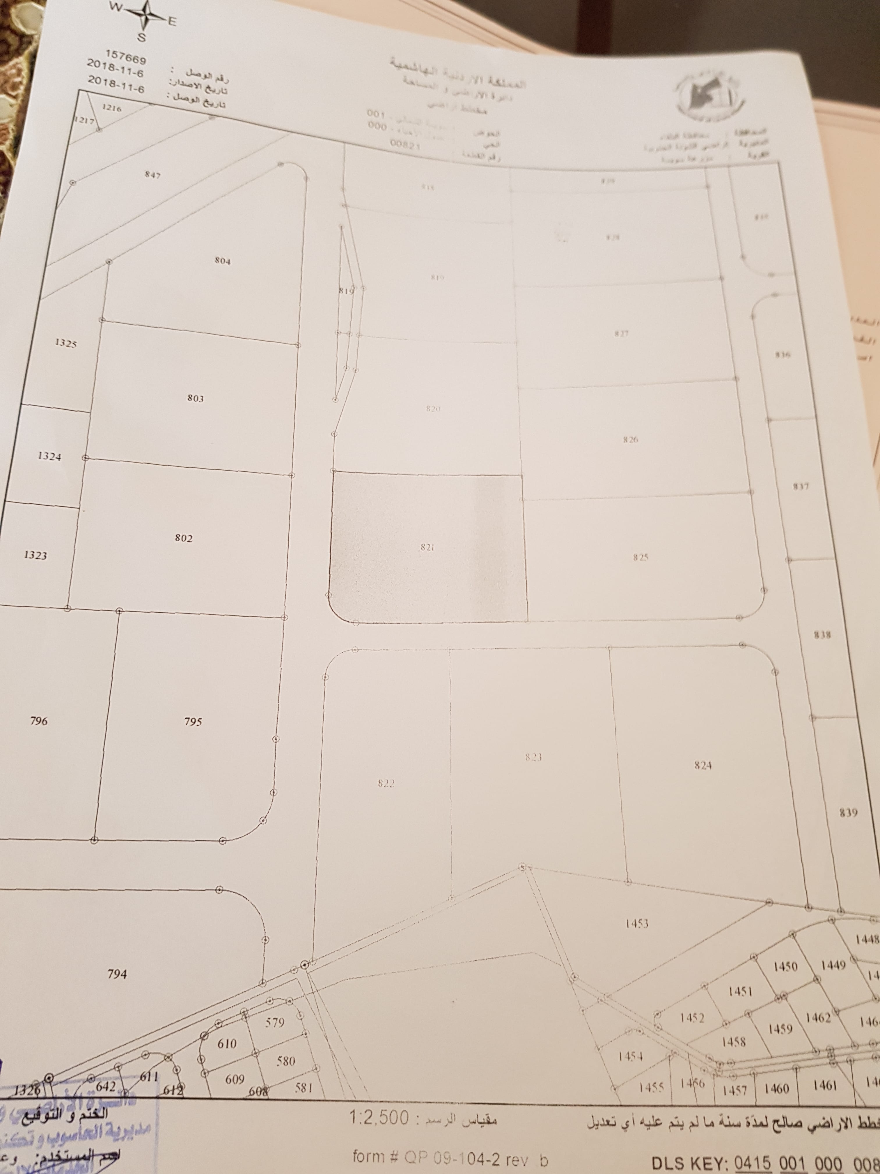 مطلوب شقق مؤجرة في خلدا للبدل على أرض
لا تنسَ أنك شاهدت هذا الإعلان في عنكبوت
مطلوب ثلاثة شقق...