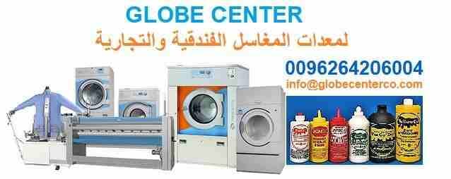 معدات دراي كلين ملابس أوروبيه جديده و مستخدمه بحاله ممتازه للبيع ت 0795028114
لا تنسَ أنك شاهدت هذا الإعلان في عنكبوت...
