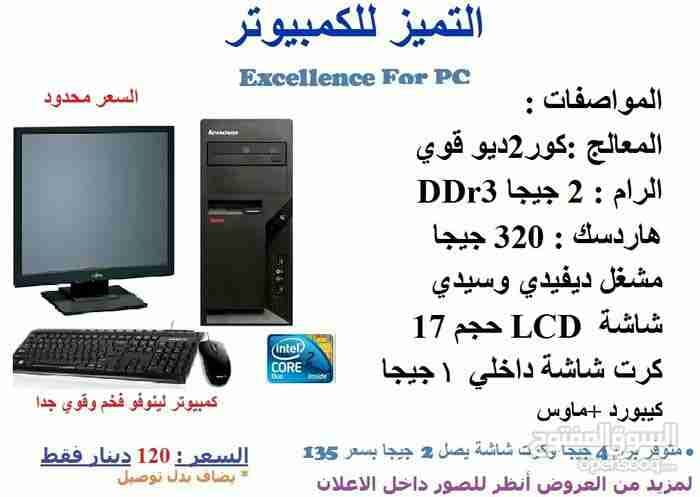 أجهزة كمبيوتر مكفولة أفخم انواع مع خدمة توصيل
لا تنسَ أنك شاهدت هذا الإعلان في عنكبوت
من اقوى...