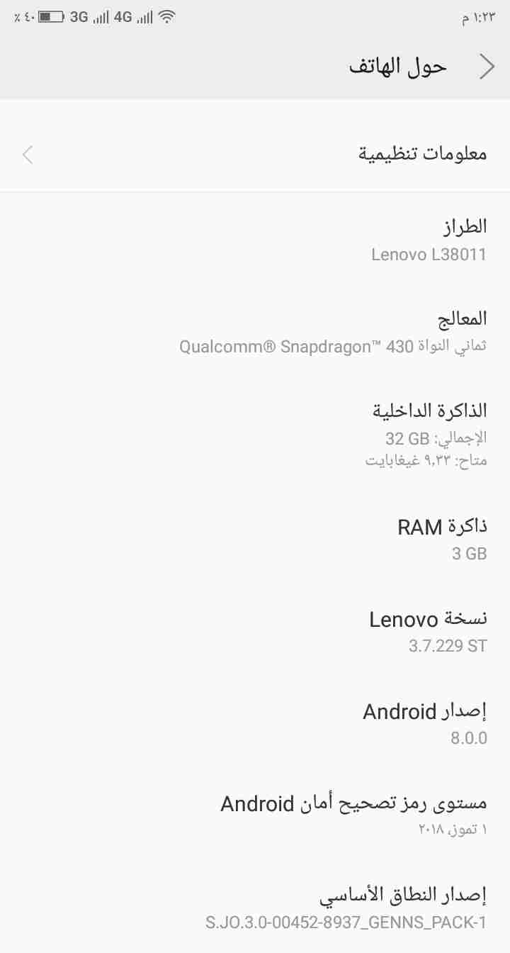 للبدل فقط من باب التغيير
لا تنسَ أنك شاهدت هذا الإعلان في عنكبوت
جهاز لينوفو k5 play لون اسو...