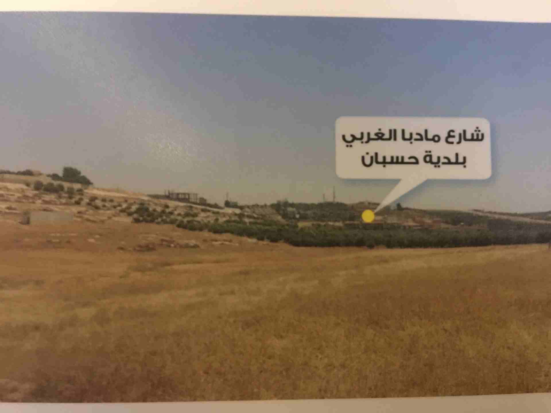 دنم سكن أ ضمن منطقة فلل ب 43000
لا تنسَ أنك شاهدت هذا الإعلان في عنكبوت
دنم سكن أ في ناعور مقابل...