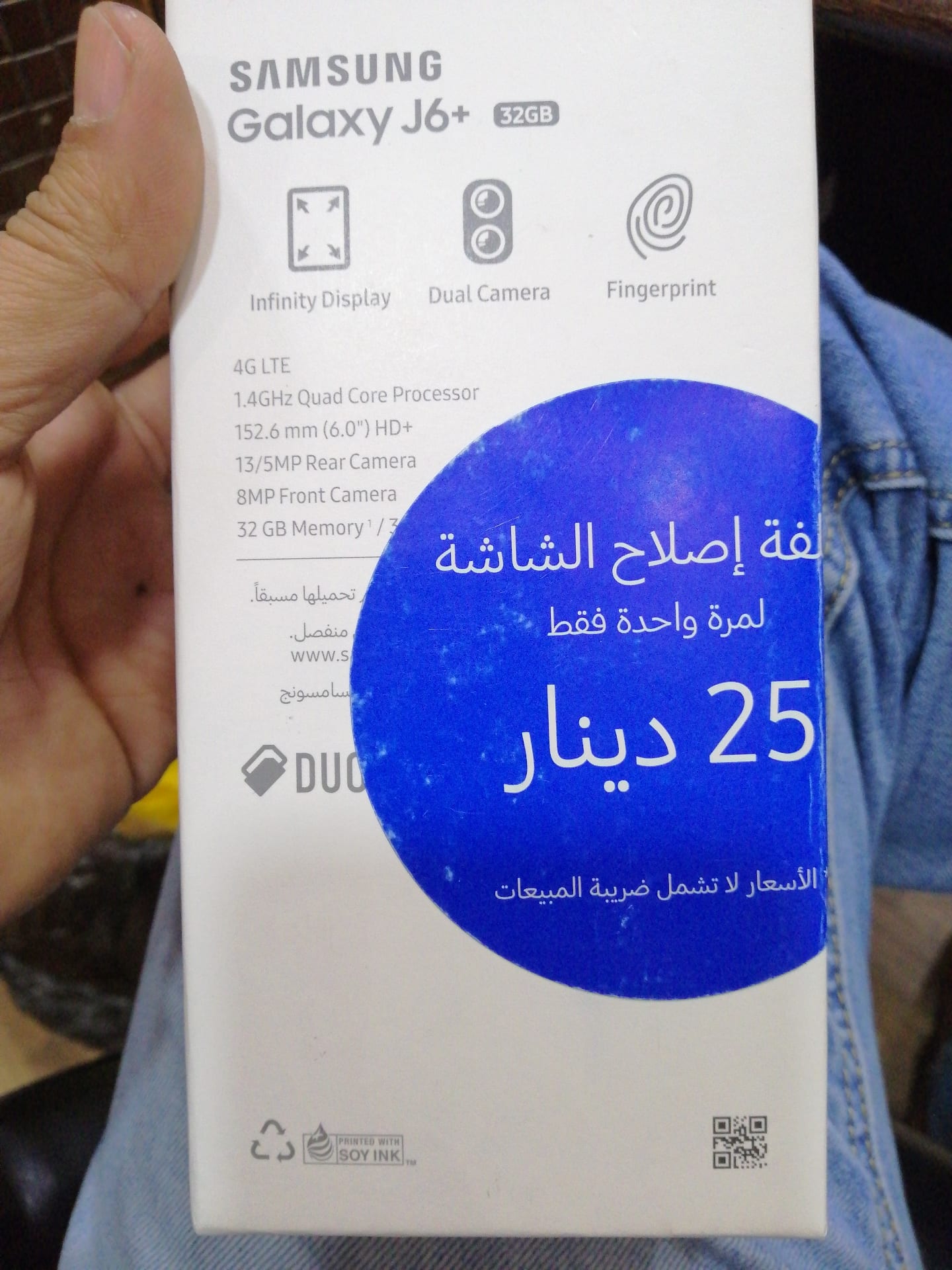 J6 plus مستعمل اسبوع فقط
لا تنسَ أنك شاهدت هذا الإعلان في عنكبوت
جهاز J6 plus بكاميرا خلفية...