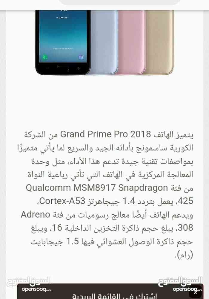 جراند برايم برو 2018
لا تنسَ أنك شاهدت هذا الإعلان في عنكبوت
جراند برايم برو 2018 مستعمل ......