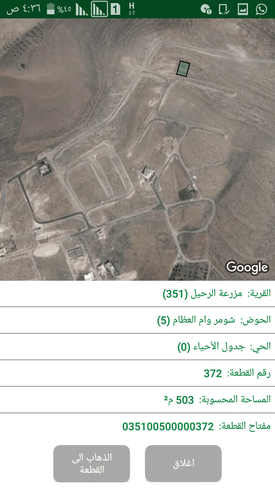 ارض 503 م للبيع دفعة وأقساط بيرين إسكان الرياض
لا تنسَ أنك شاهدت هذا الإعلان في عنكبوت
503 م إسكا...
