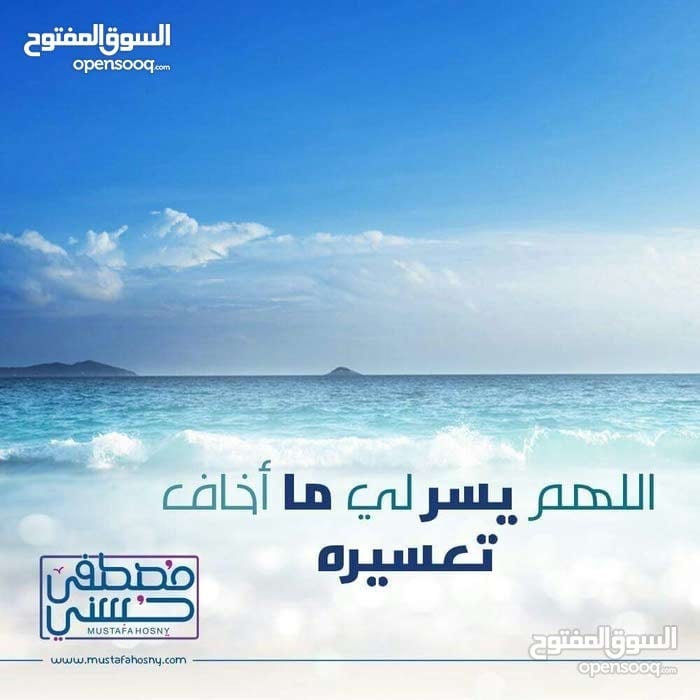الرجاء قراءه الاعلان جيدا (هام جدا)
لا تنسَ أنك شاهدت هذا الإعلان في عنكبوت
السلام عليكم ورحم...