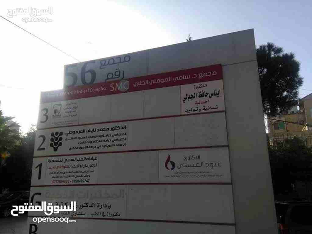 عيادة للإيجار 40 متر مقابل المستشفى التخصصي
لا تنسَ أنك شاهدت هذا الإعلان في عنكبوت
عيادة للإيجار...