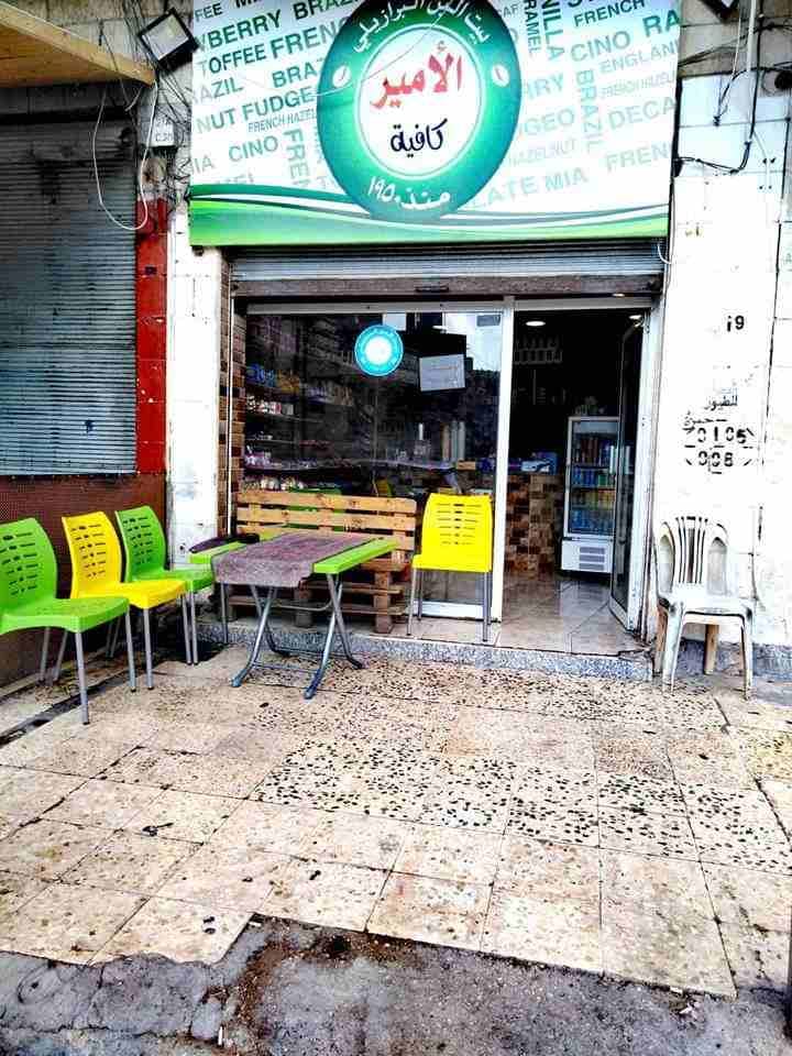 اربد دوار سال الكبير
لا تنسَ أنك شاهدت هذا الإعلان في عنكبوت
كافية للضمان 175 بالشهر...