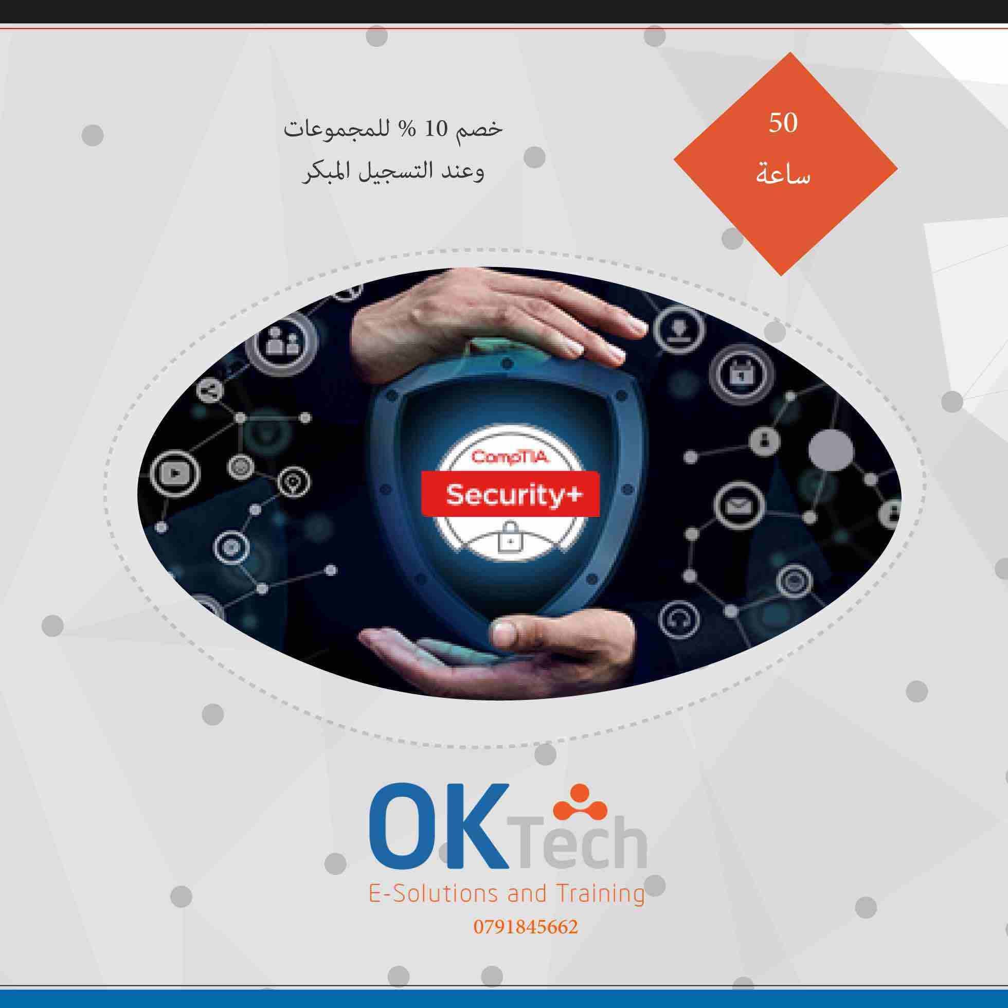⭕دبلومات ودورات معتمدة بتطبيق عملي تحت اشراف مدربين معتمدين بخبرة اكثر من ١٠ سنوات:
🔶 الدبلوم الشامل لشبكات الحاسوب وإدارة السيرفرات (175 ساعة) ويتضمن الكورسات والدورات التالية:
✨ دورة اساسيات الشب...