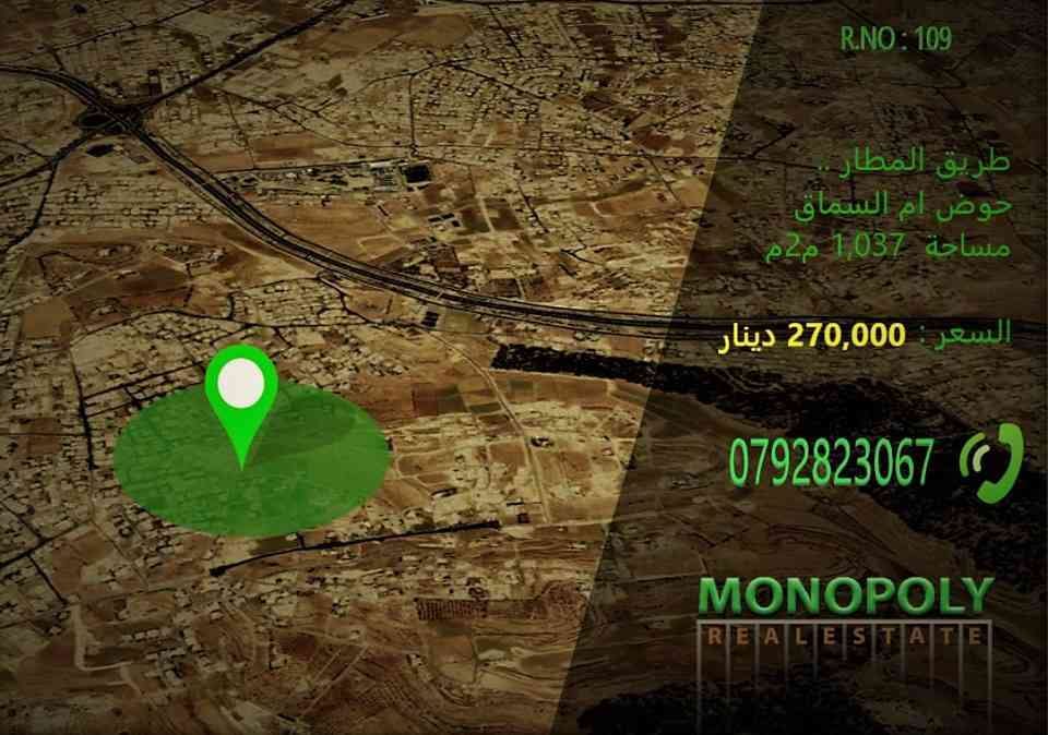 ارض سكن ب طريق المطار
لا تنسَ أنك شاهدت هذا الإعلان في عنكبوت
قطعة ارض للبيع ..بسعر مغري
طر...